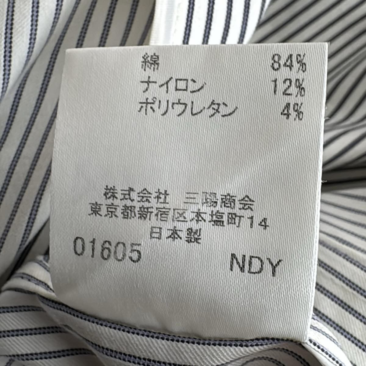 Burberry LONDON(バーバリーロンドン) ジャケット サイズ38 L