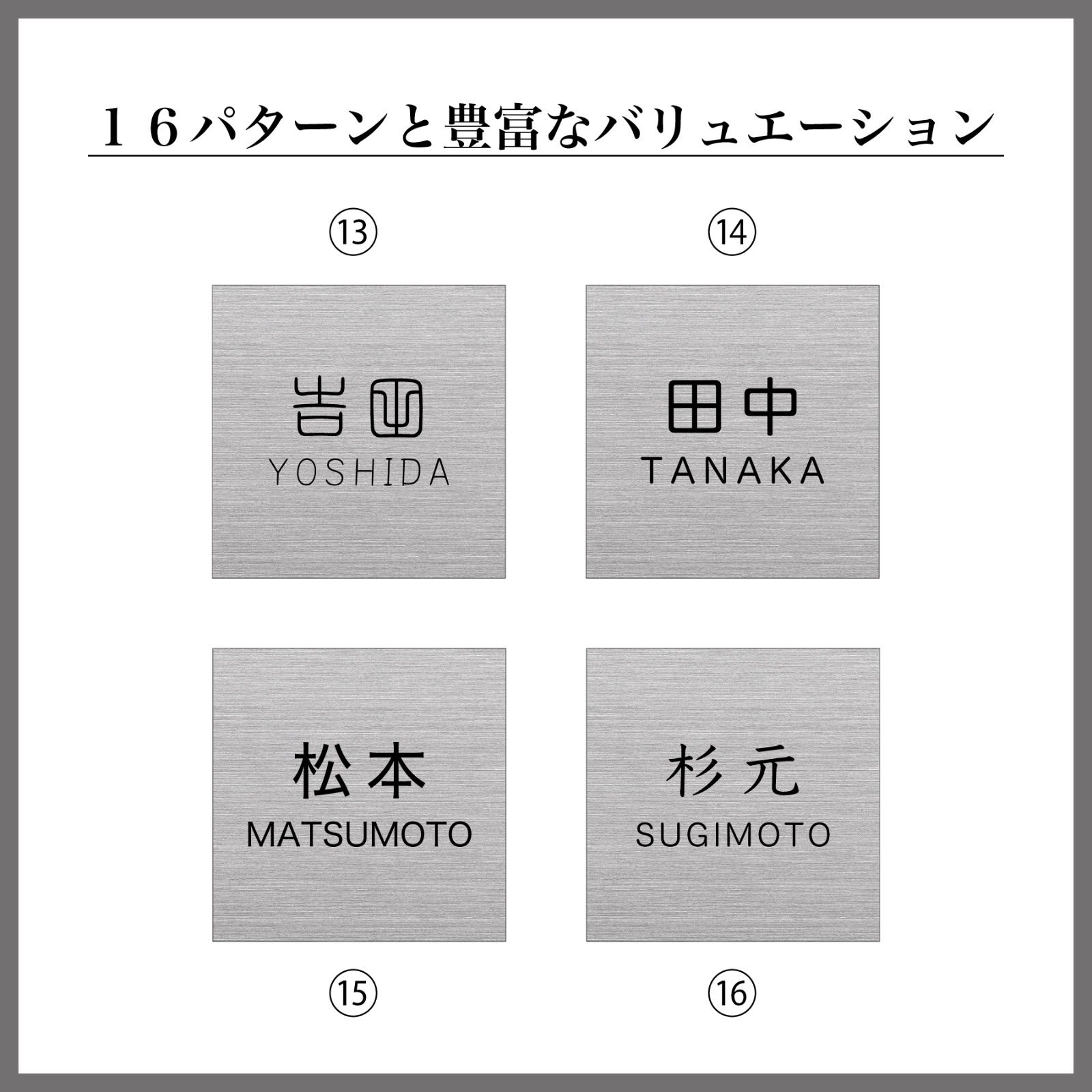 【事前イメージ確認サービス有】スクエア表札　外壁用強力両面テープ無料　表札　自宅表札　プレート　玄関　玄関プレート