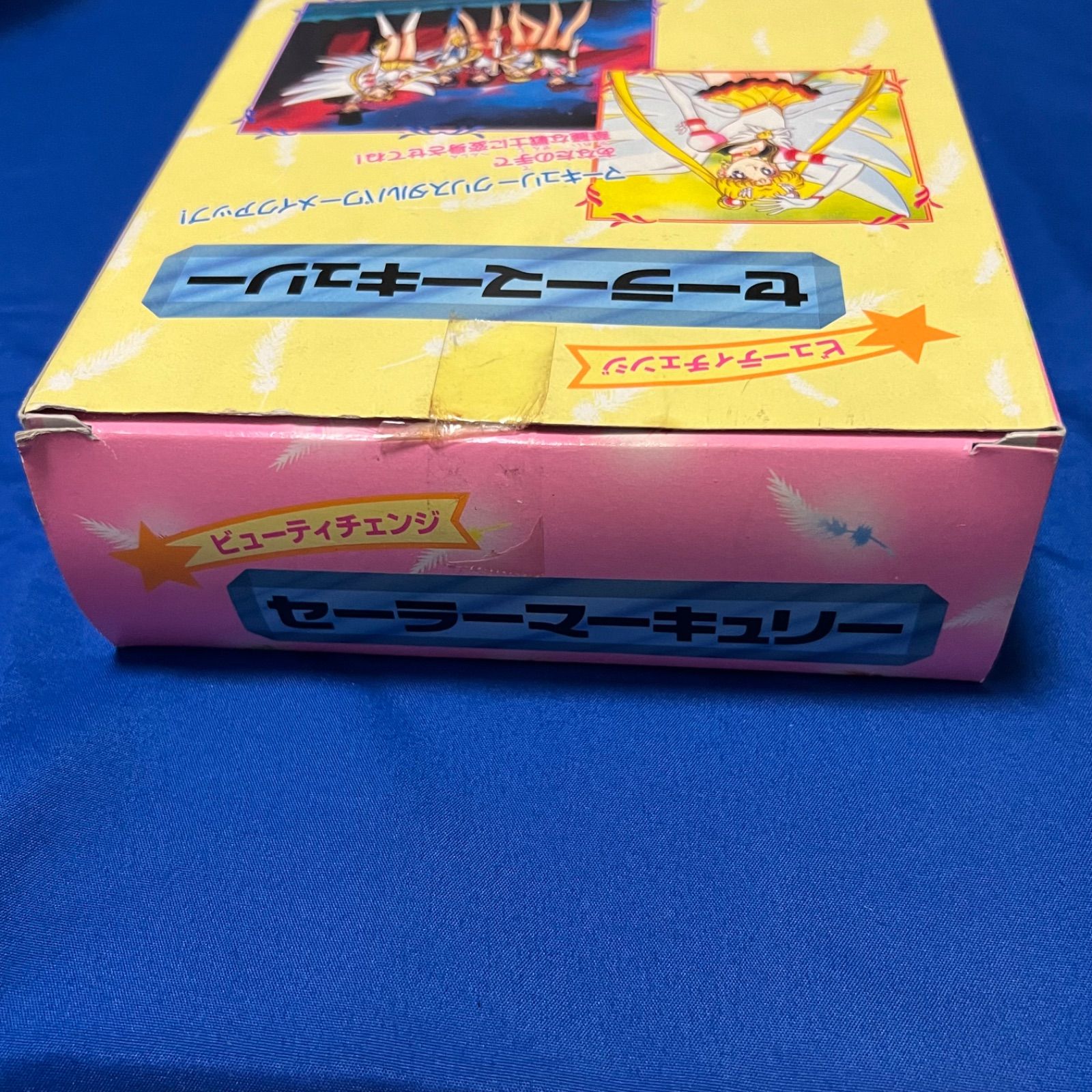 美少女戦士 セーラームーン セーラースターズ ビューティチェンジ