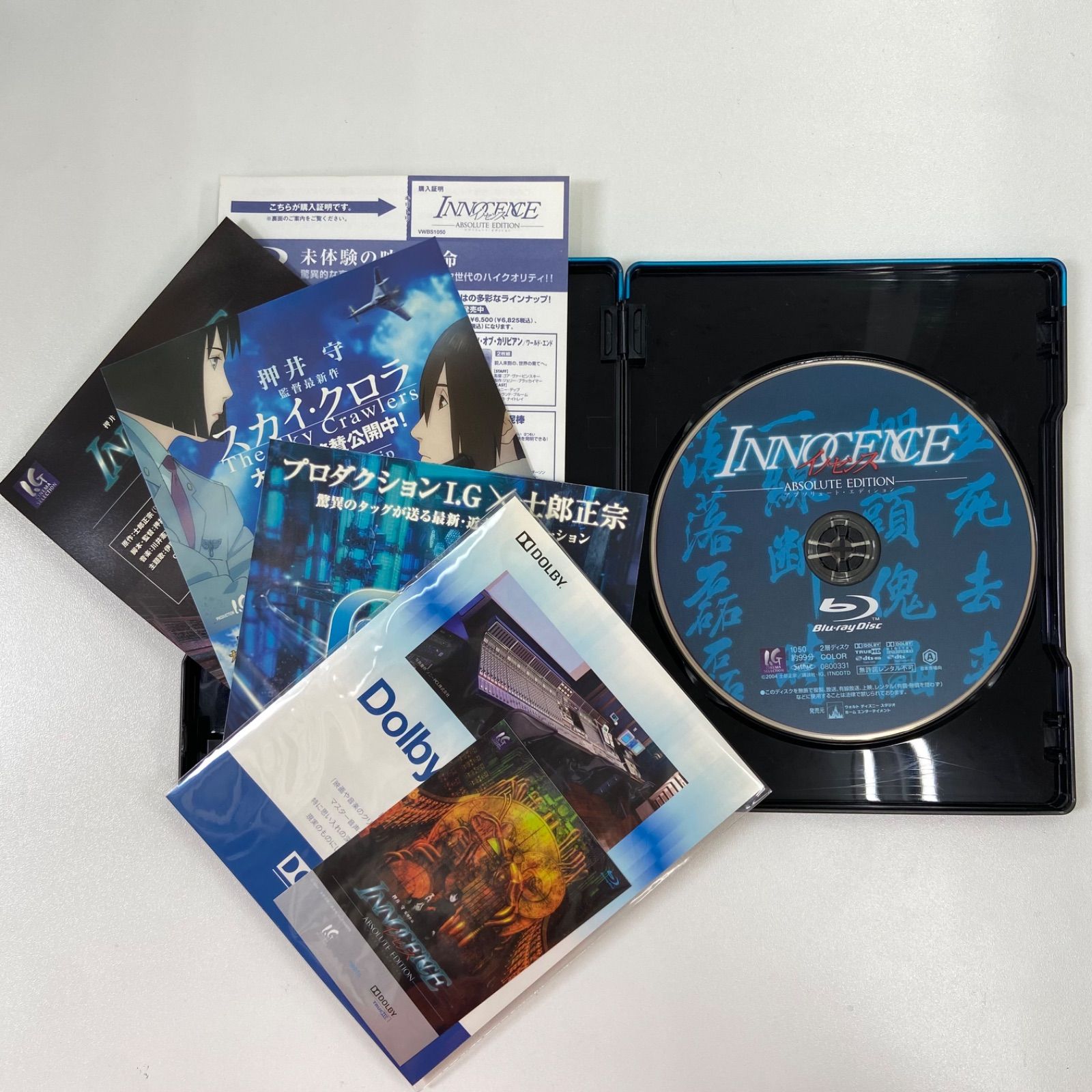 スチールブック仕様Blu-ray】INNOCENCE イノセンス