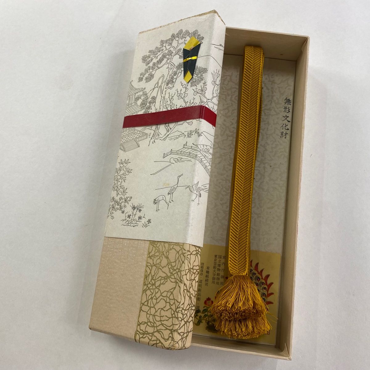 帯締め 名品 無形文化財 有職組紐 道明 山吹茶色 正絹 和装小物