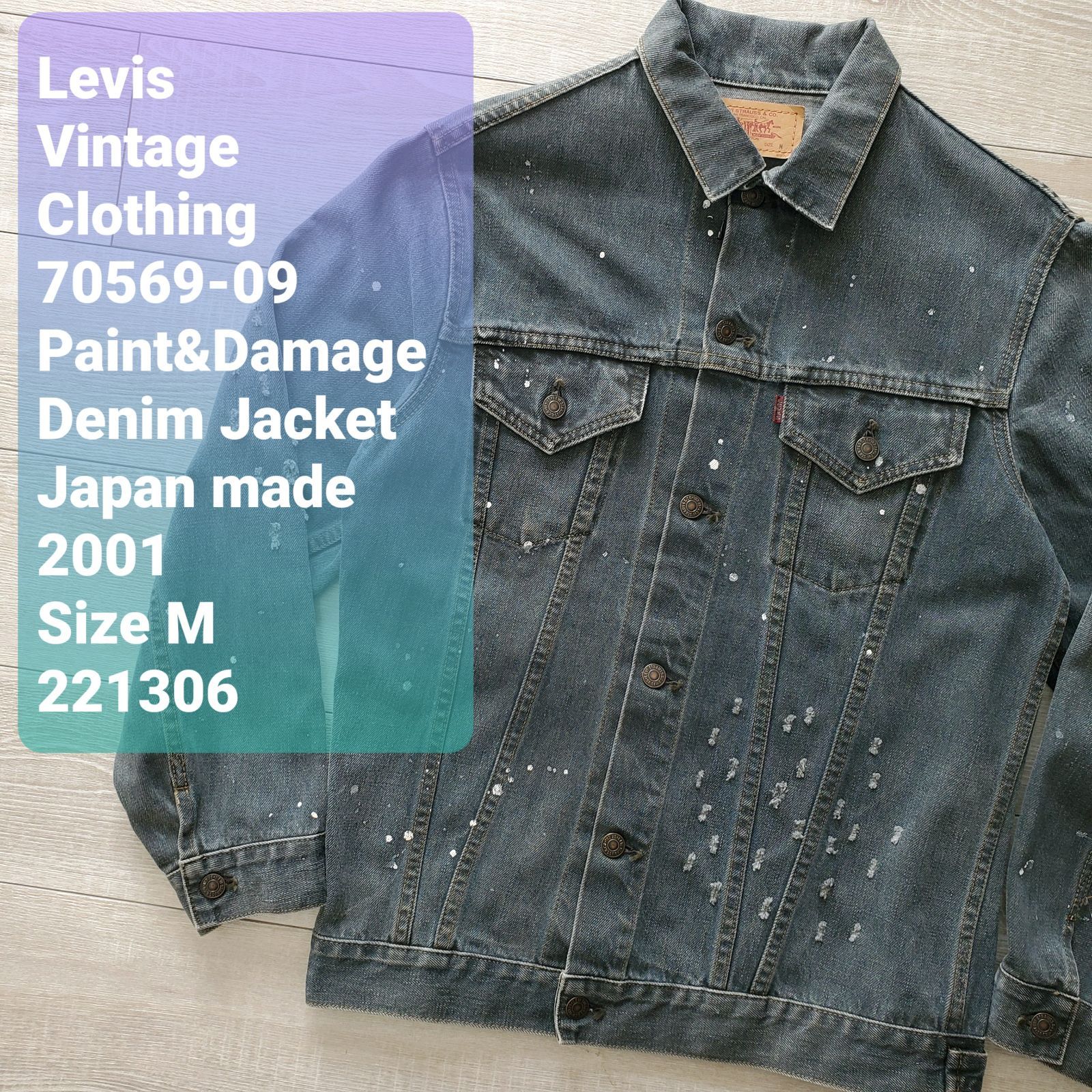 Levis Vintage Clothing リーバイス ヴィンテージ クロージング□美品 ...