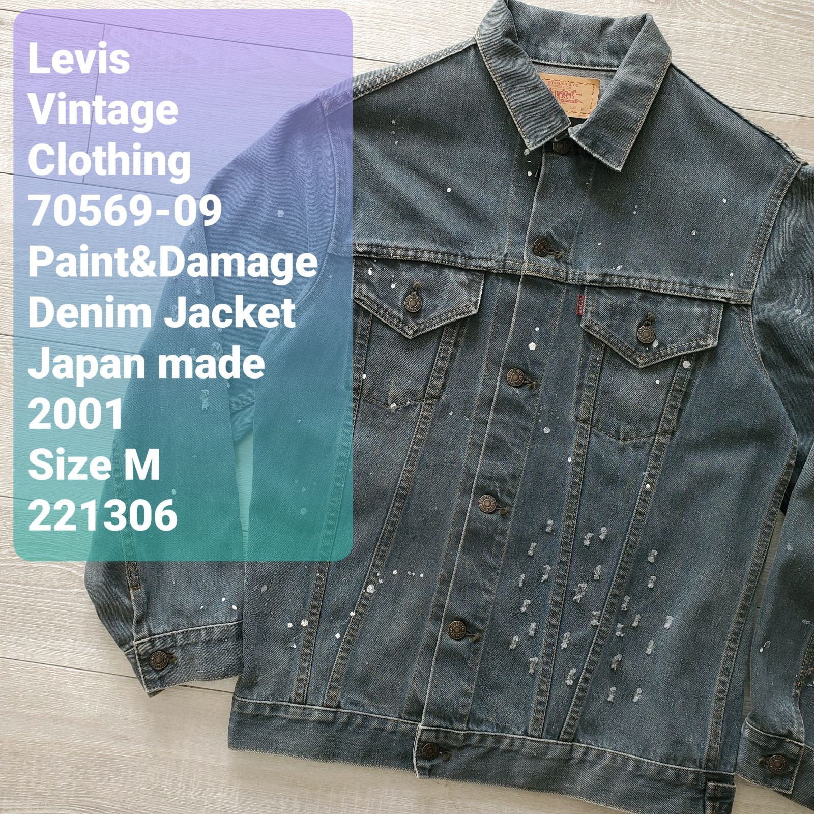 Levis Vintage Clothing リーバイス ヴィンテージ クロージング■美品 01年 70569 ペイント ダメージ加工 後染め  ブラック デニムトラッカージャケット M 日本製 Gジャン 3rd 70508 70505