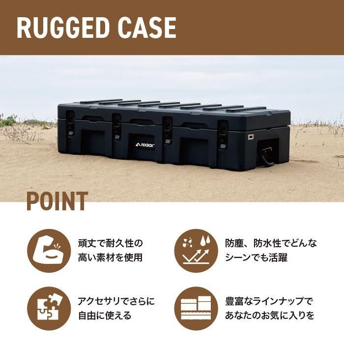 RUGGED CASE