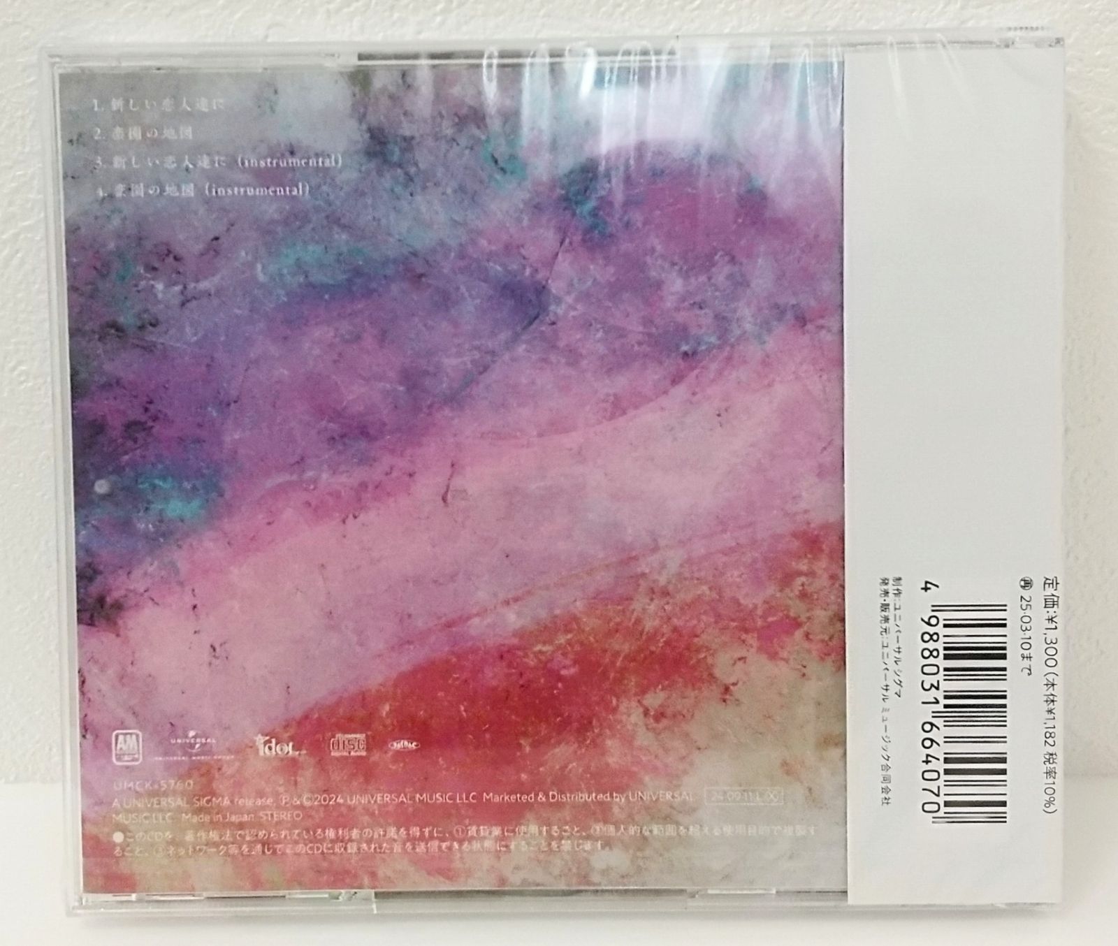新品未開封】CD back number 新しい恋人達に 通常盤 - メルカリ