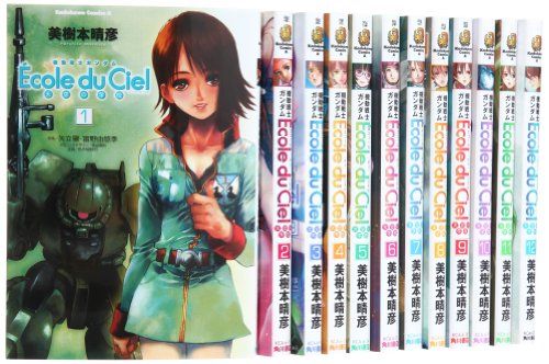 おむすびころりん ももたろう 日本昔ばなし第1、2集 日本昔ばなし