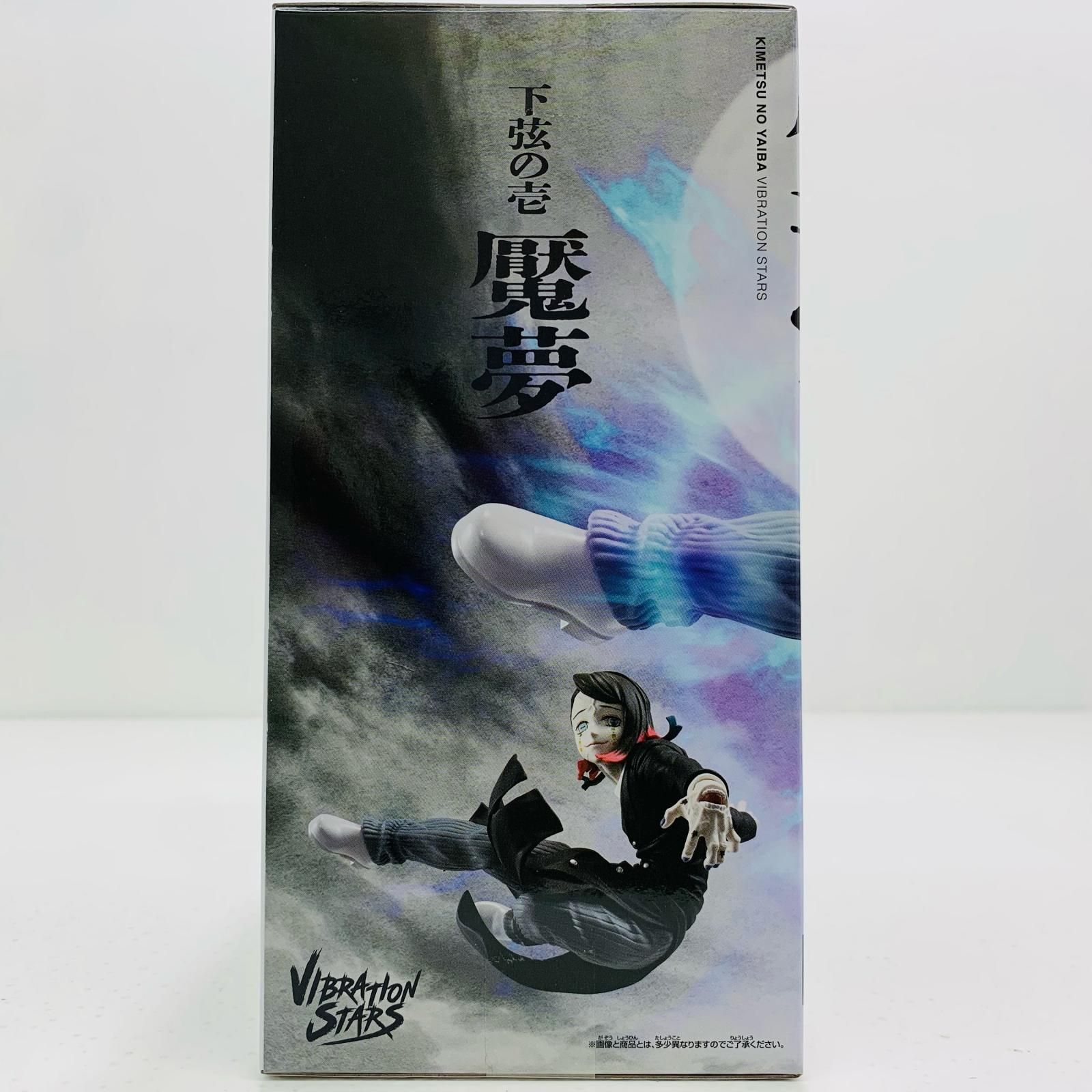 鬼滅の刃　中古 アニプレックス(Aniplex)|BUZZMOD. 鬼滅の刃|HARDOFFオフモール