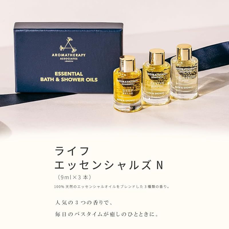 入浴剤 バス＆シャワーオイル