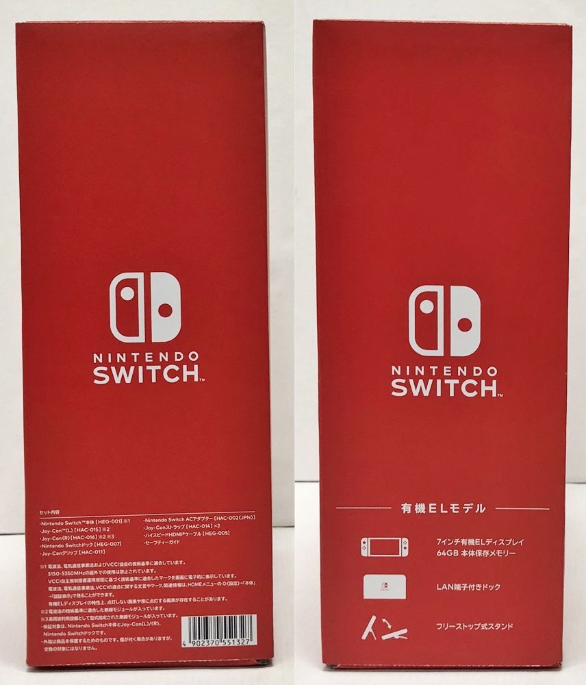 買い大人気 Nintendo Switch本体 カラーカスタマイズ /Joy-Con(L