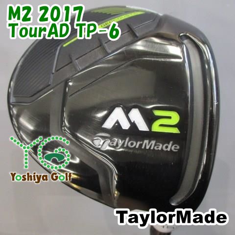 フェアウェイウッド テーラーメイド M2 2017/TourAD TP-6/S/15