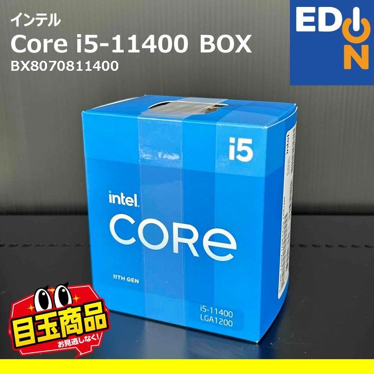 【00101】インテルCore i5-11400 BOXBX8070811400