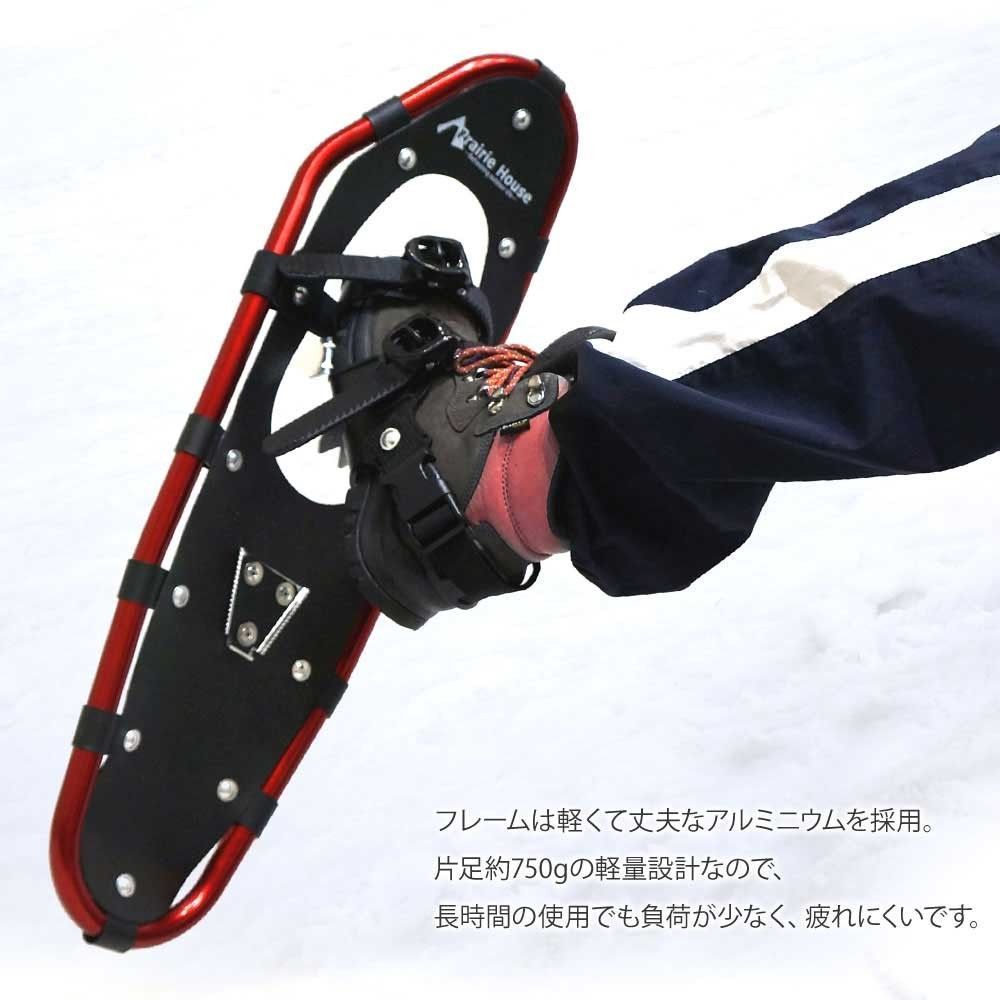 スノーシュー 25インチ アルミ 軽量 スキー ハイキング 適応50～72kg メンズ レディース キッズ ジュニア 雪山 PrairieHouse XO824