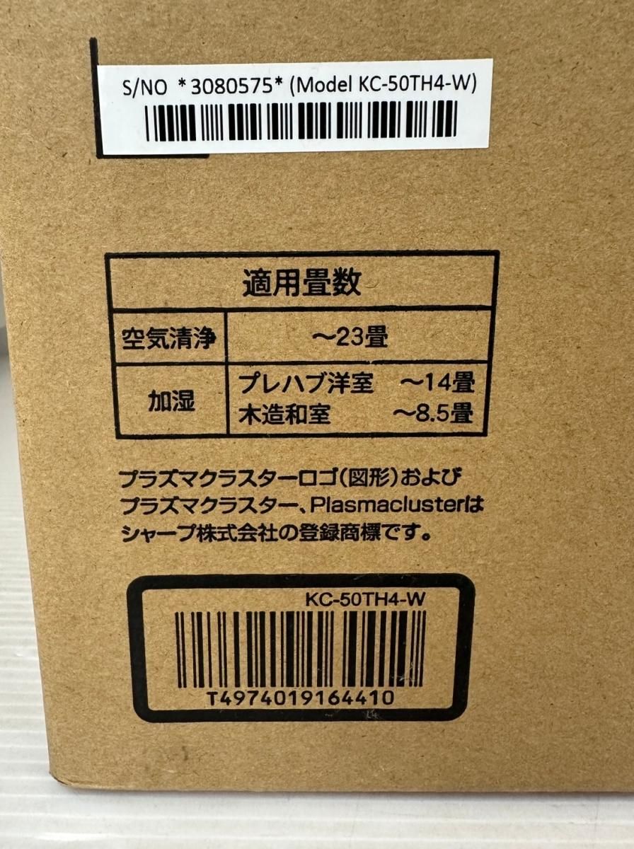 ♥品 SHARP シャープ 加湿空気清浄機 KC-50TH4-W 2021年製 2510241 WWW_KANDAIZUMI_COM