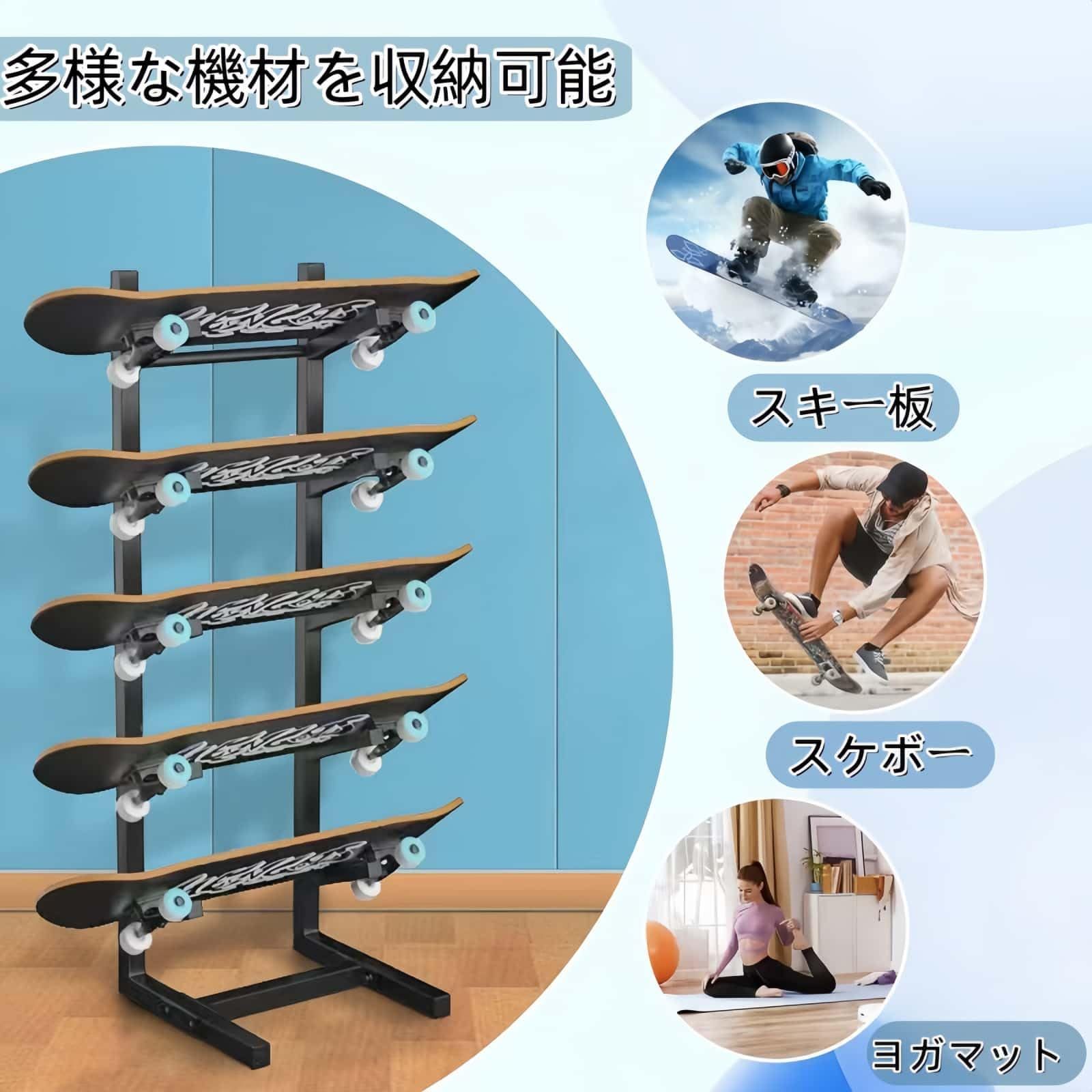 サーフボードラック・スノーボードラック