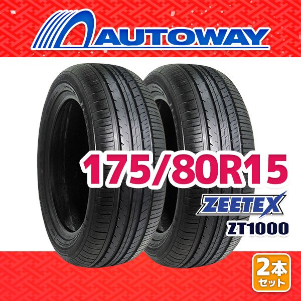 AUTOWAY 175|80R15 サマータイヤ ZEETEX ZT1000 15インチ 2本セット 夏タイヤ オートウェイ
