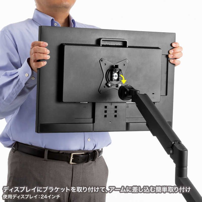 モニターアーム