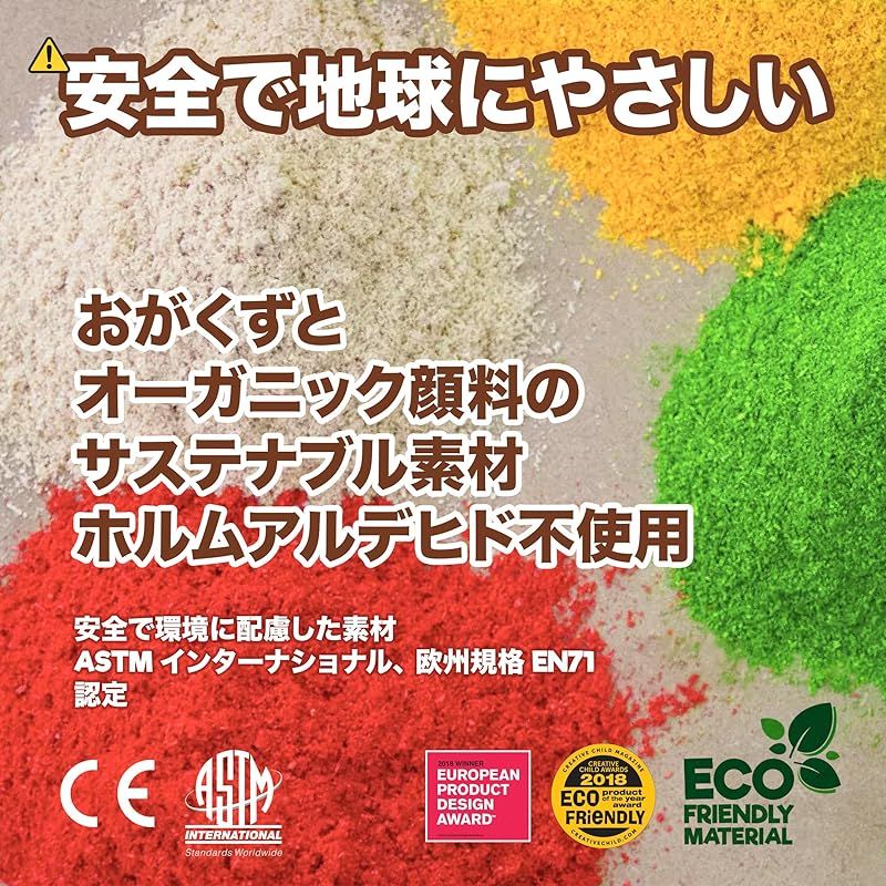 モンテッソーリ教育ウォルドルフの屋外遊び