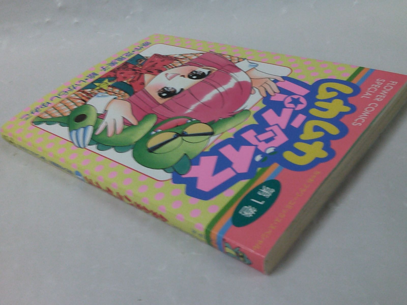 遊戯王 リィラ、キスキル、ドラゴンメイドハスキー絵違いプリズマ