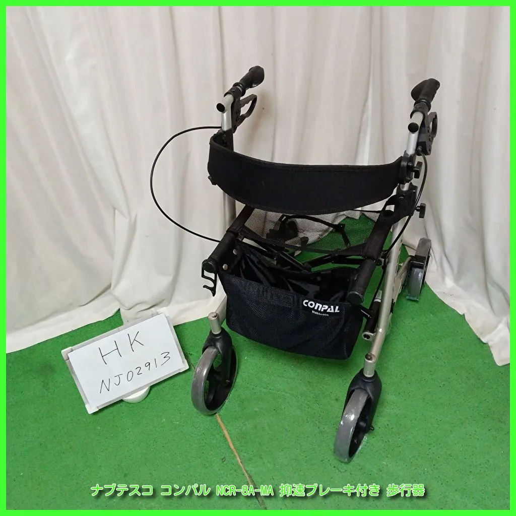 介護用歩行器ナブテスコ。コンパル ナブテスコ コンパル リハモ CONPAL REHAMO ライトパープル 抑速