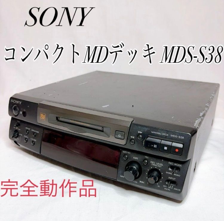 希少☆レア】コンパクトMDデッキ SONY ソニー MDS-S38 - メルカリ