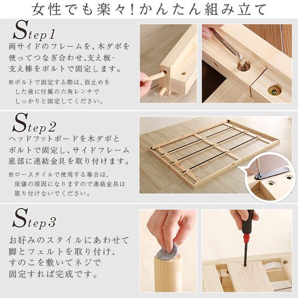 ダブル 国産総檜脚付きすのこベッド