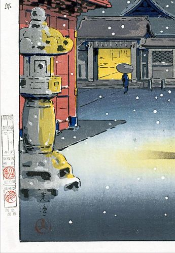 土屋光逸 根津神社 約39×26.8cm 小サイズ 複製ポスター 新版画 風景画