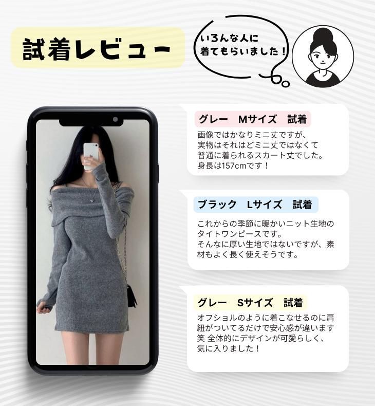 rienda | オフショルダースウェットミニフレアワンピース