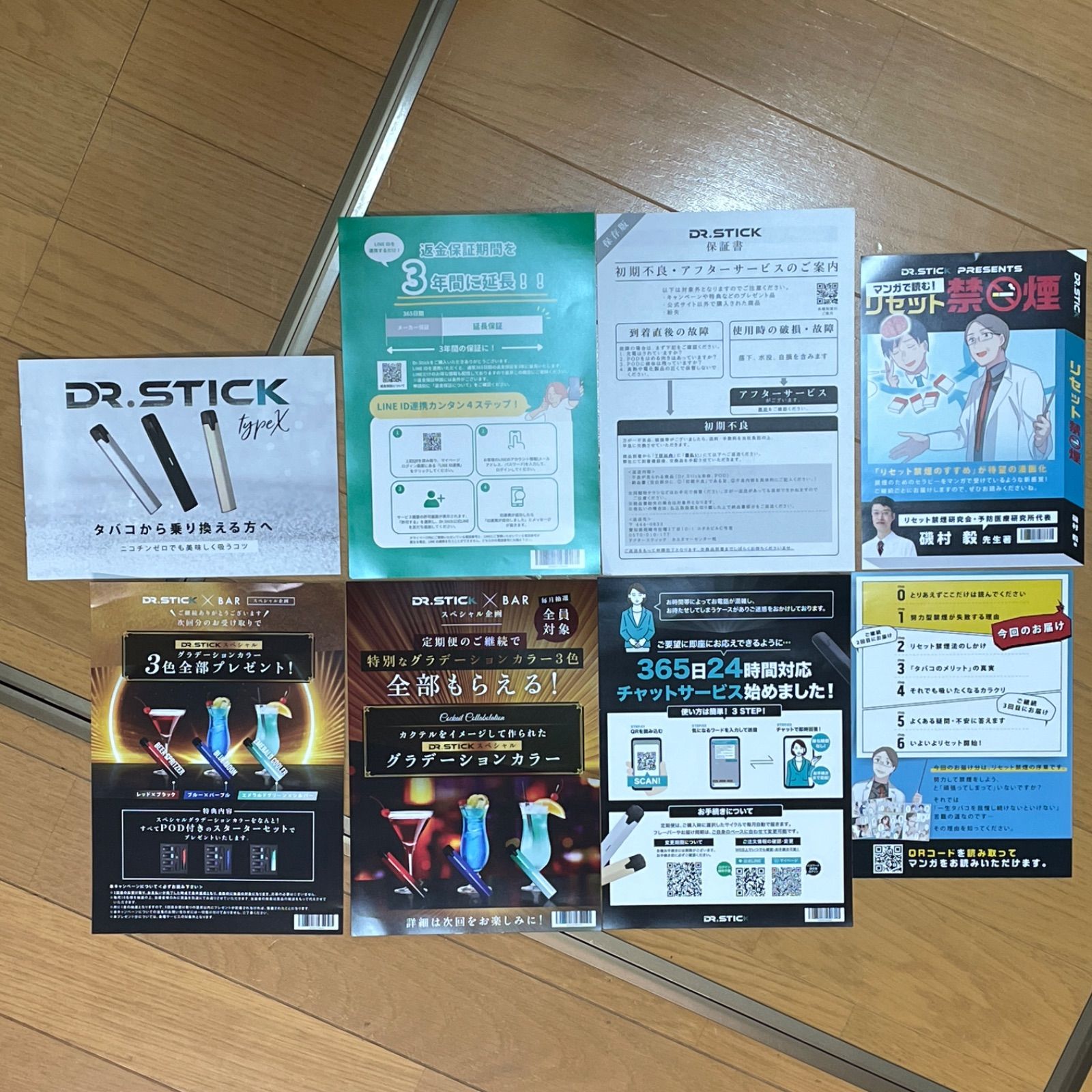 MENTHOL ストロングメンソール