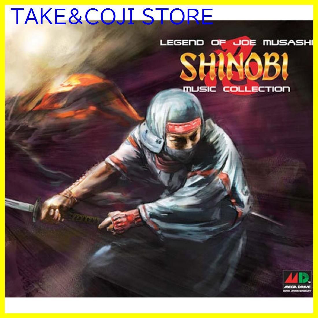 新品未開封】LEGEND OF JOE MUSASHI ～SHINOBI 忍 MUSIC