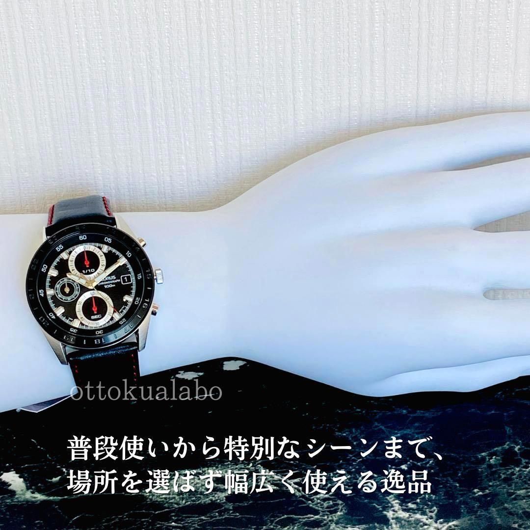 新品セイコーローラスLORUS腕時計メンズ日本製かっこいいおしゃれ逆