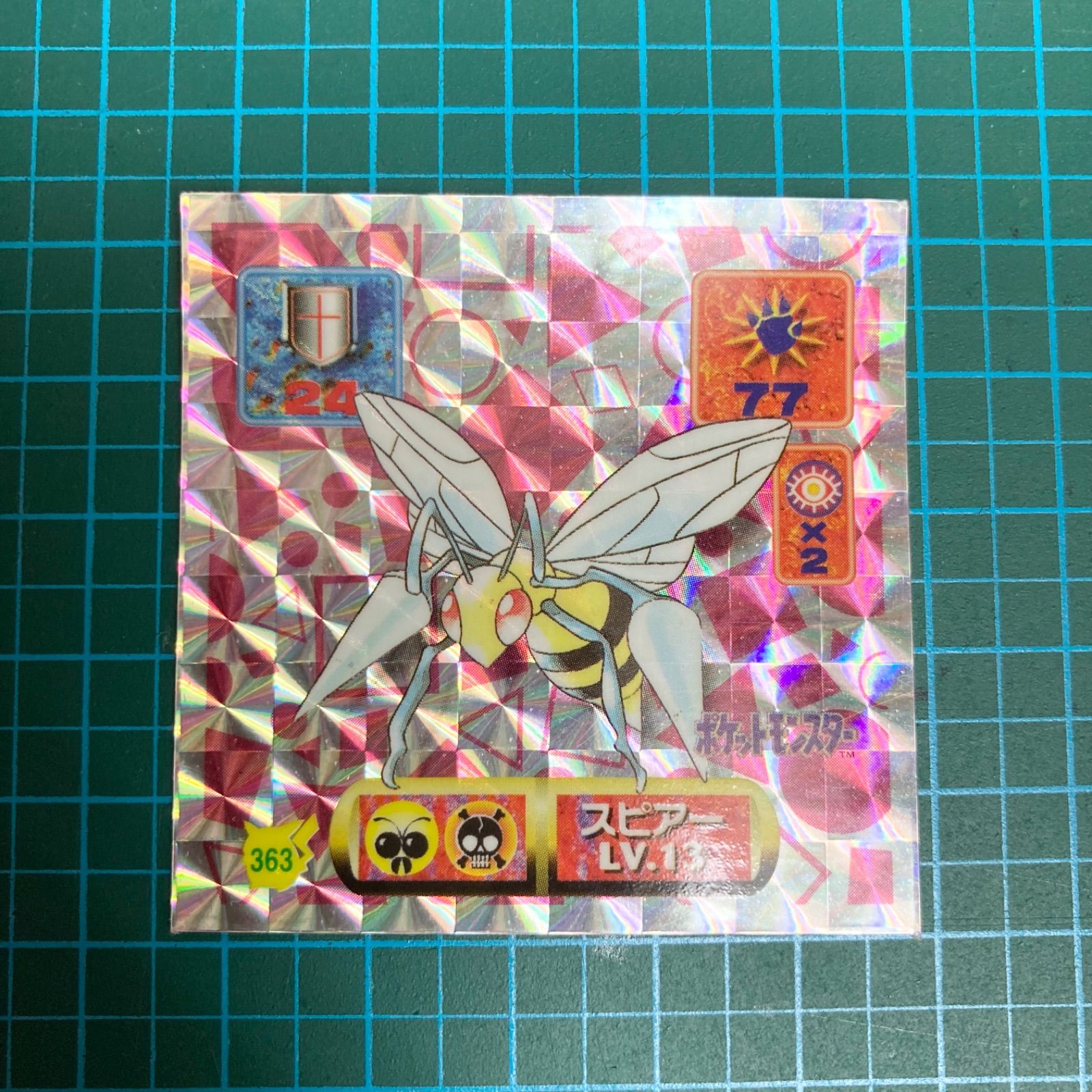 アマダ 最強シール烈伝 改 kai 361 カメール 363 スピアー 365