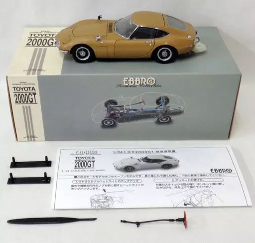 中古】ミニカー 1/24 TOYOTA 2000GT(ゴールド) 「Premium