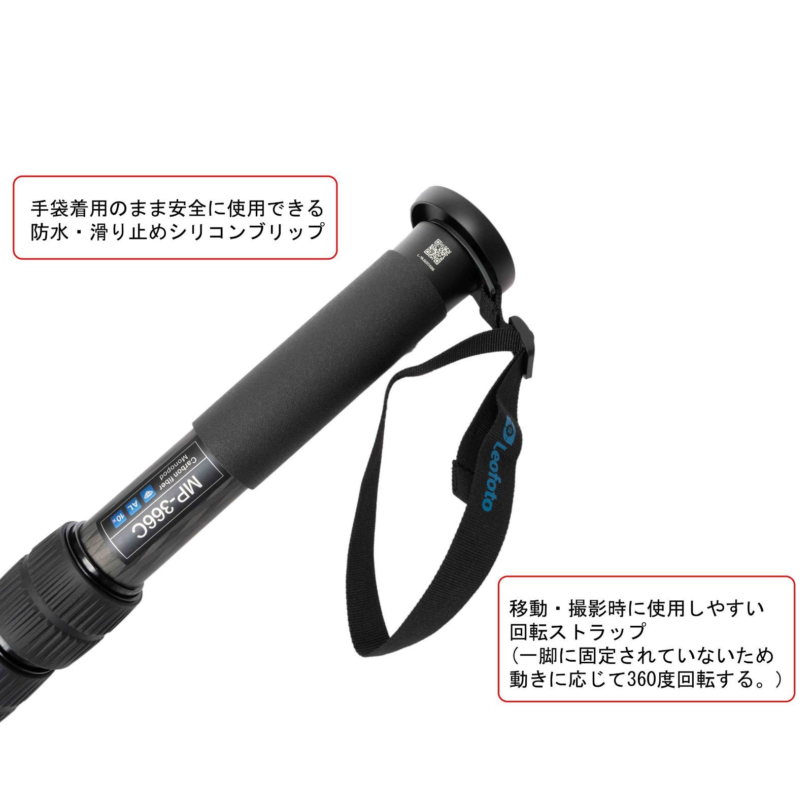 新品 Leofoto レオフォト MP-366C カーボン6段一脚 脚径36mm 楽天市場】Leofoto(レオフォト) MP-366C カーボン一脚単品［最大脚径