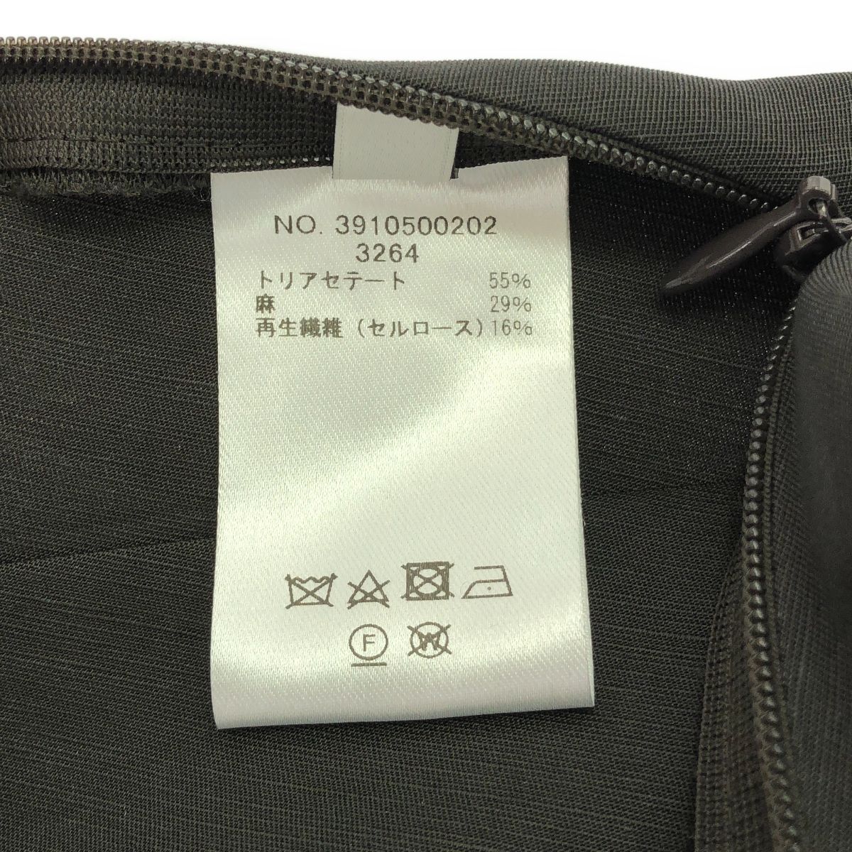 ebure / エブール | 2024SS | リネンアセテート プリーツスカート | 36