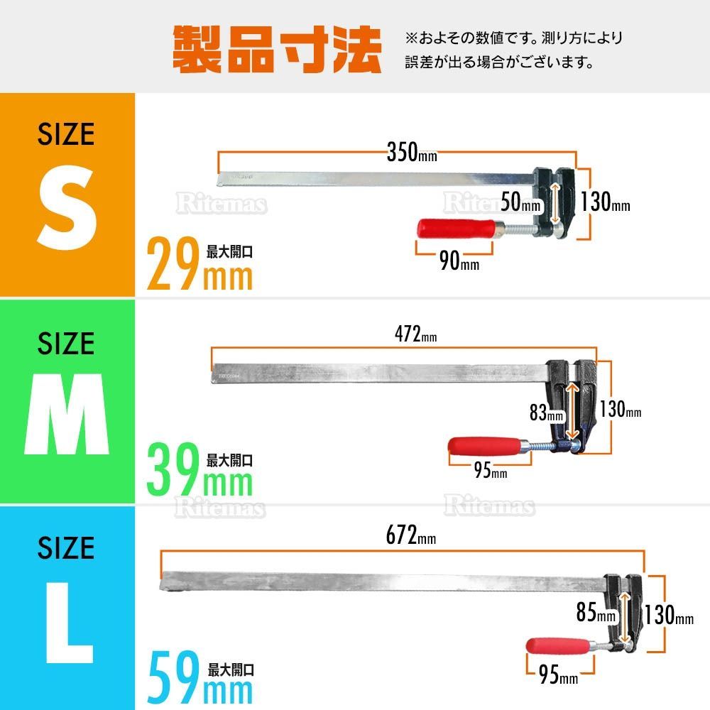 作業用F型クランプ