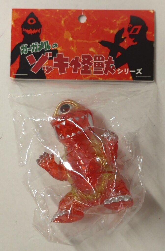 GARGAMEL ゾッキ怪獣シリーズ ザゴラン二等兵(クリアレッド成型