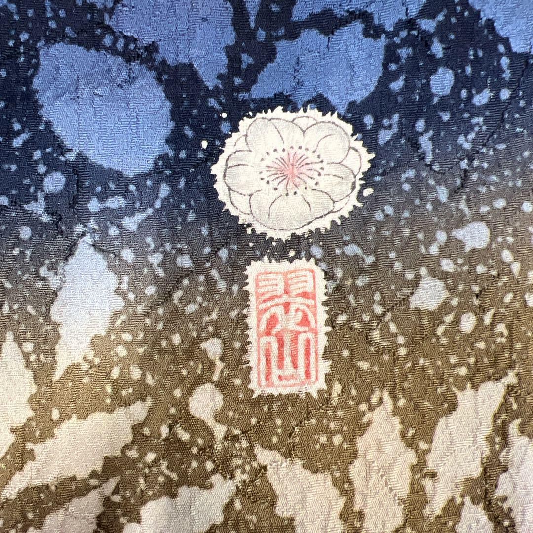 桐屋翠山工房 藍染　辻ヶ花　藤の花　訪問着　着物　121a p 桐屋翠山工房 藍染 辻ヶ花 藤の花 訪問着 着物 121a p - メルカリ