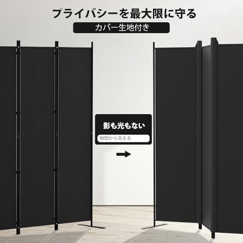 特価】Kokorona パーテーション 間仕切り 6連 カバーストリップ付き 高