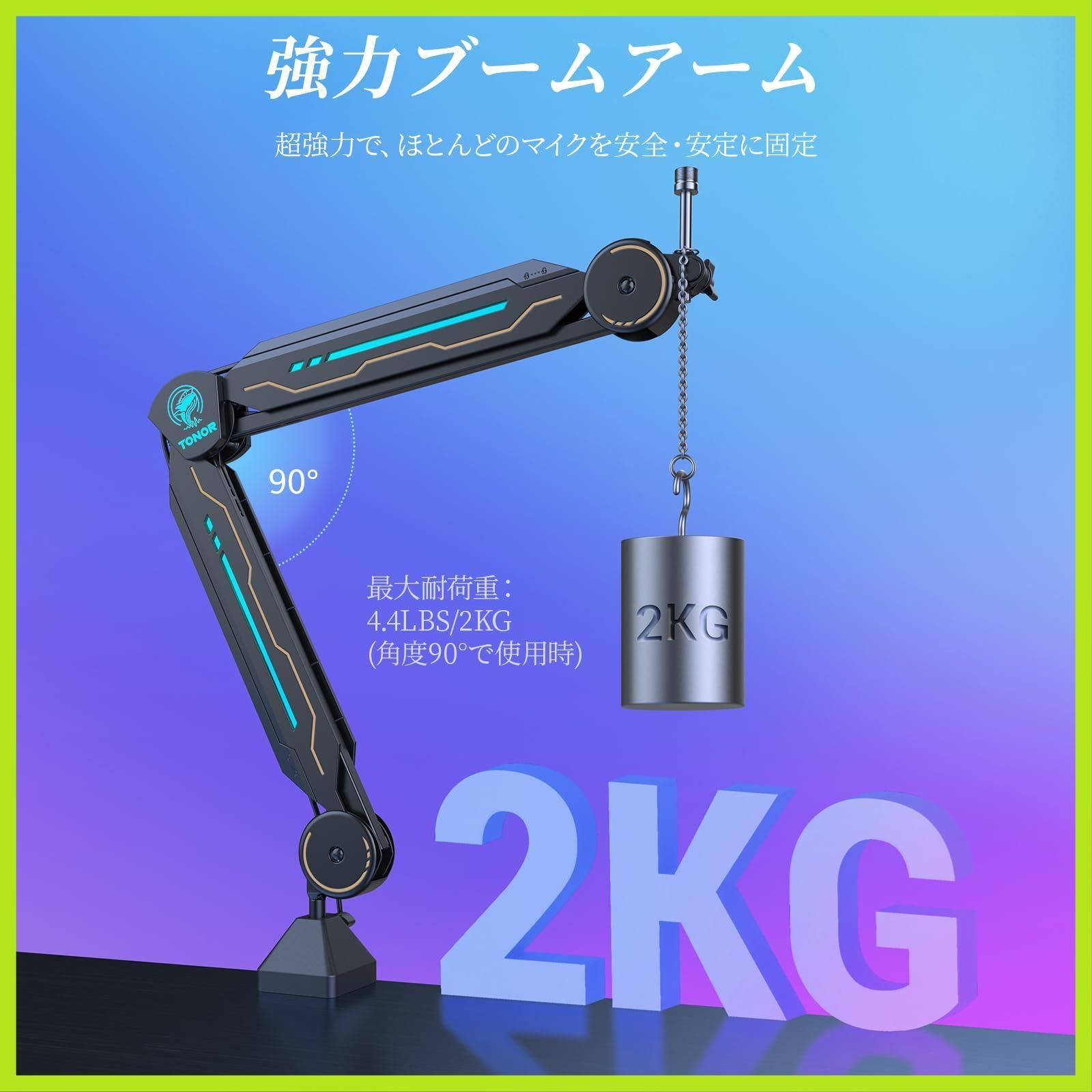 Mini Seiren Razer Rode Elgato Snowball Quadcast HyperX Wave Yeti  配線フック・変換ネジ付き・マイククリップBlue 収録用 配信 T10 生放送実況 コンデンサーマイク用 デスクアーム、角度や高さ - メルカリ