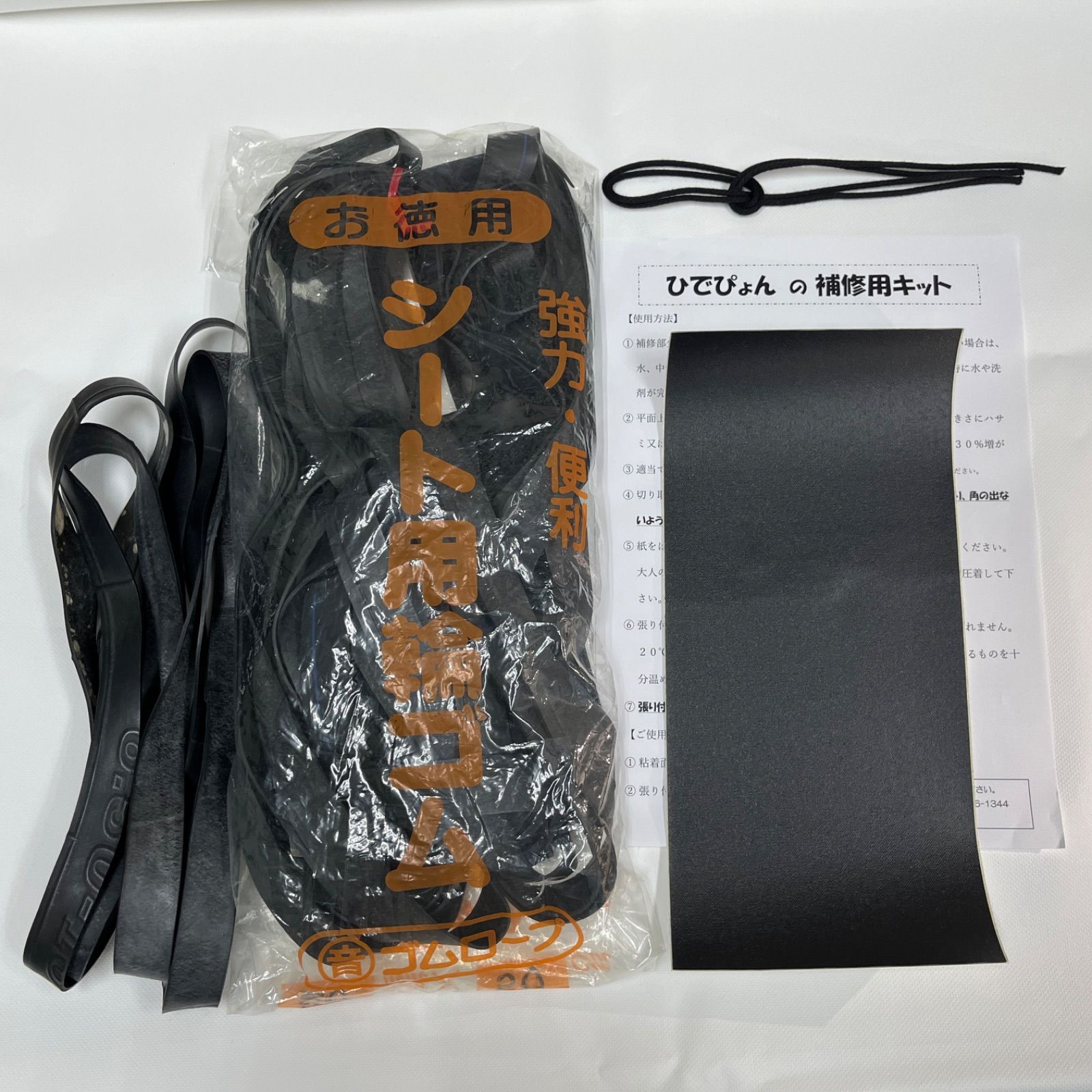 軽トラック荷台シート スロープ型 シートも糸もハトメも全部黒色 