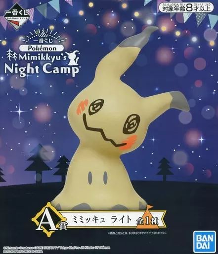 ポケモン Night Camp A賞 ミミッキュ ライト 中古】家電サプライ ミミッキュライト 「一番くじ Pokemon
