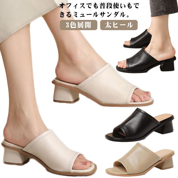 3色展開♥ストラップデザインミュールヒール/追跡有 3色展開 ミュール レディース サンダル 太ヒール 春夏