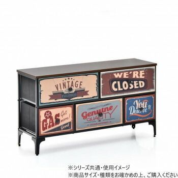 B.Bファニシング ターンチェスト 2段 5杯 ダークブラウン RVLS0285KIDBR