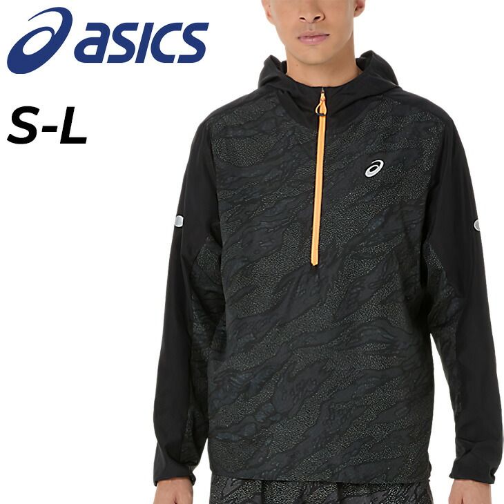 アシックス ウインドブレーカー 陸上 日本代表 陸上 JAPAN XL asics は