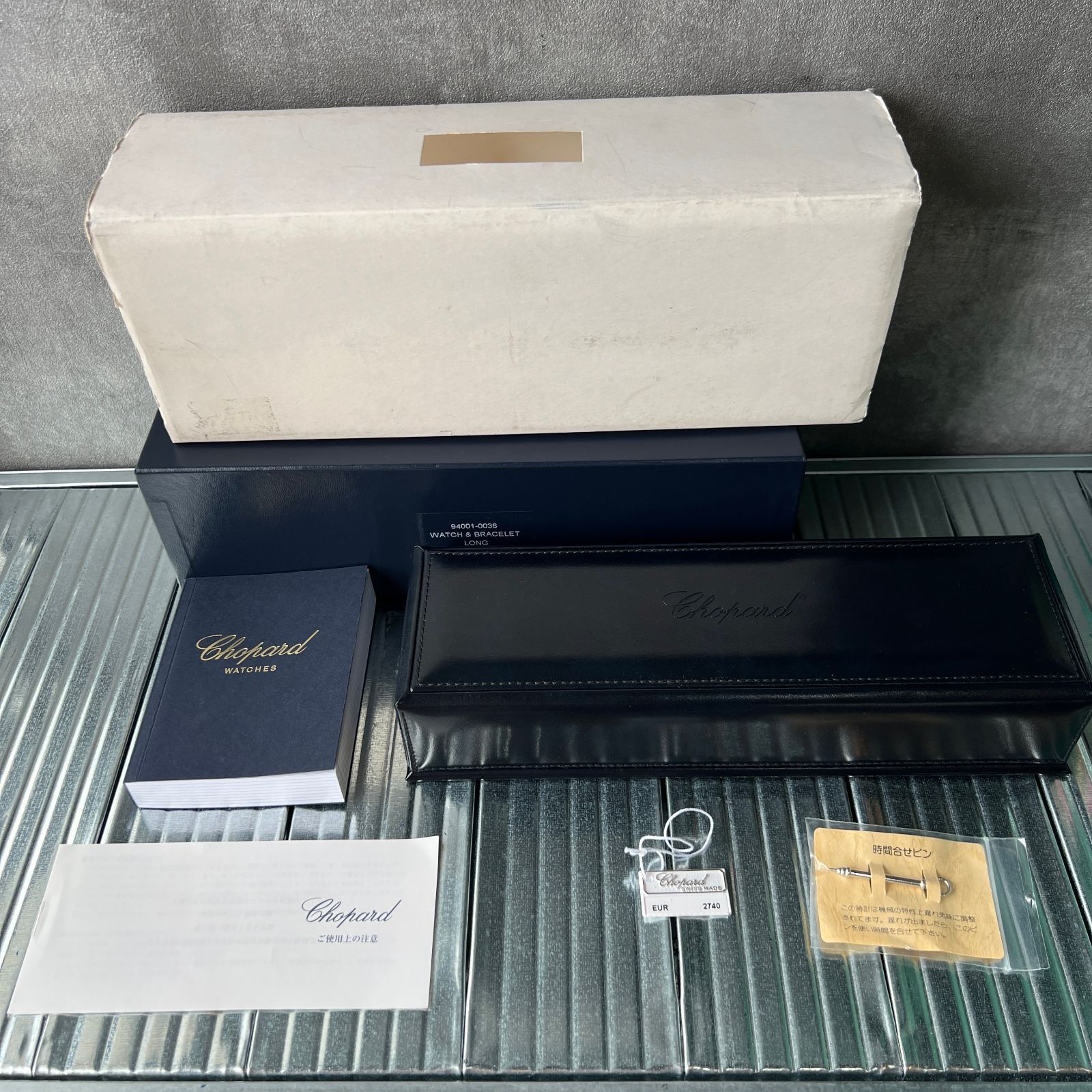 ショパール Chopard 空箱 時計 ケース 時計合わせピン 取扱説明