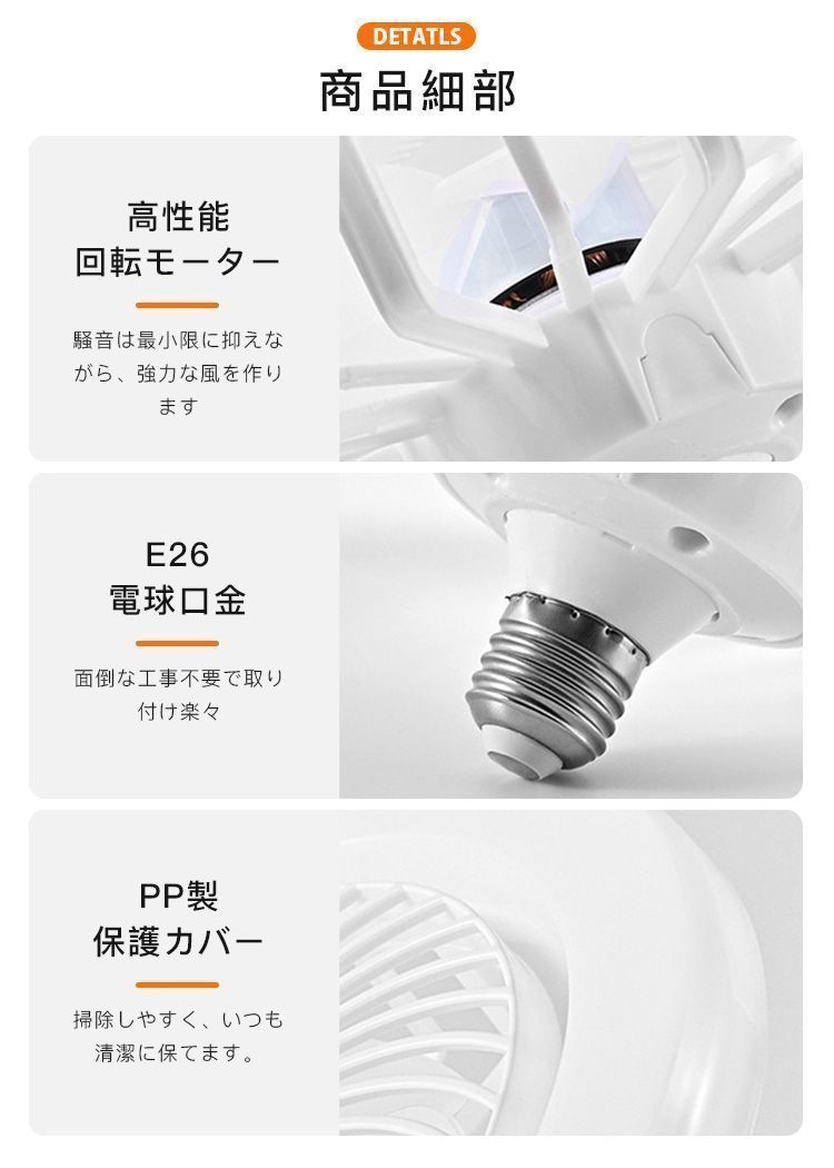 リモコン付 LEDライト