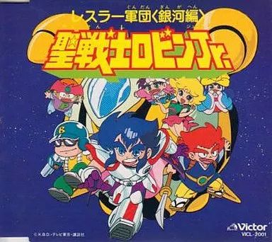 【希少】未開封品【CD】「GO!レスラー軍団」(音楽篇) 希少】未開封品【CD】「GO!レスラー軍団」(音楽篇)