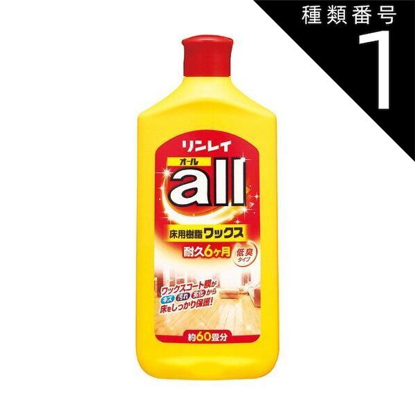 種類1 10個 まとめ買い リンレイ オール 1L 業務用フローリングワックス 1000ｍｌ