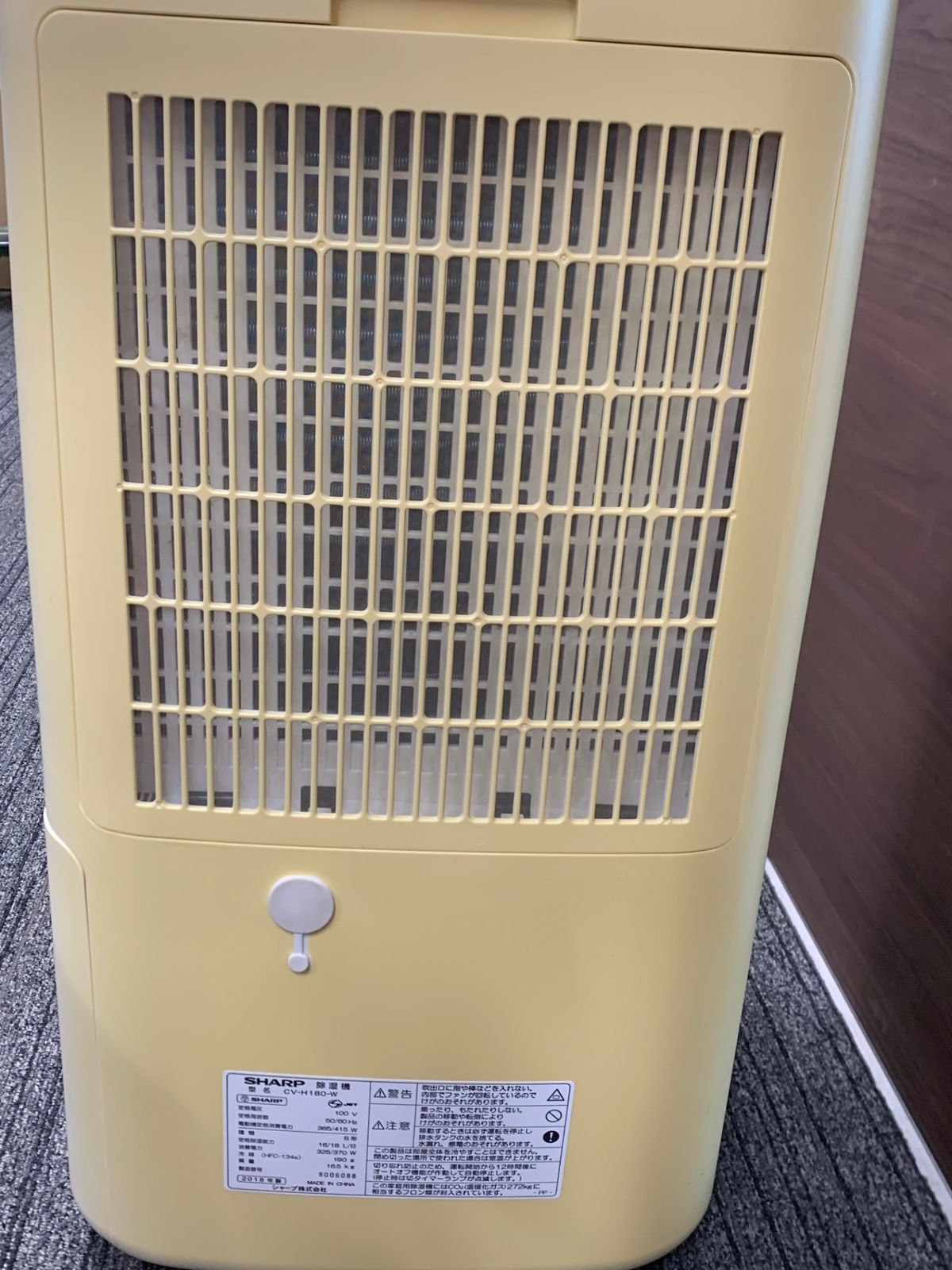 SHARP シャープ 除湿機 衣類乾燥 CV-H180-W 2018年製 - メルカリ