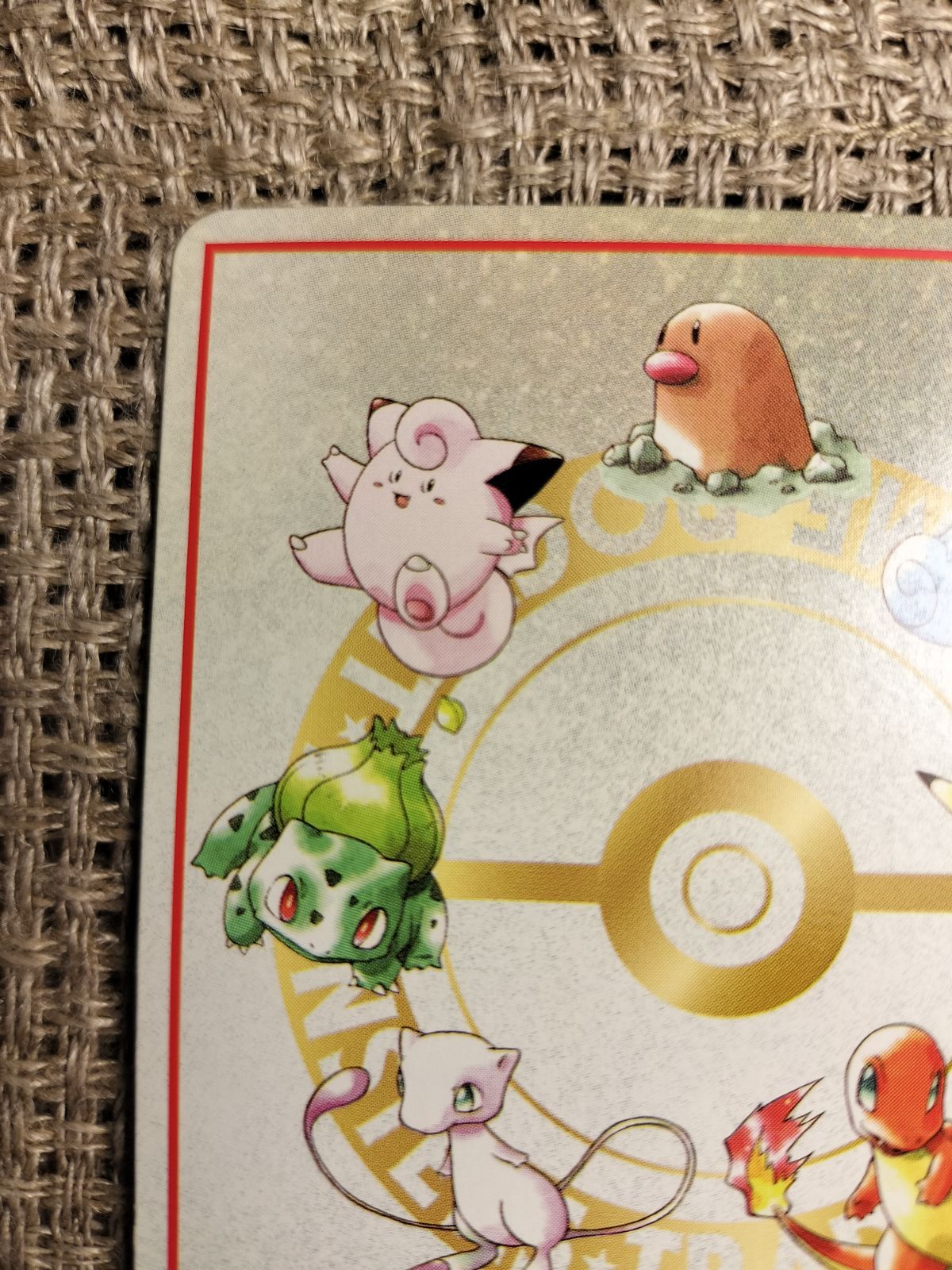NO012_【美品】マサキのパソコン(拡張シート)_ポケモンカード_旧裏